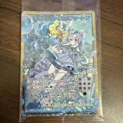 Z/X 異形の落とし仔 シークレット ミステリア ゼクス - メルカリ