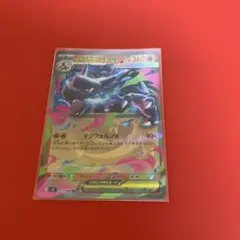 メガリザードンEX ポケモンカード