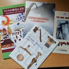 2026年最新】アイヌの文化の人気アイテム - メルカリ