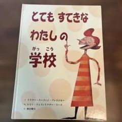 Item thumbnail for item 228e80c9-d0bb-4905-83c9-ed24d82b1c67