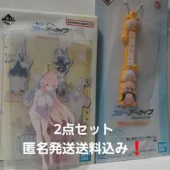 ブルーアーカイブ　一番くじ　アクリルスタンド、ラバー　ハナコ