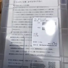 2026年最新】um7700 okiの人気アイテム - メルカリ