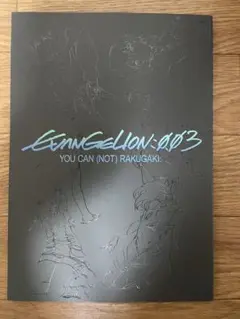 エヴァ 井関修一 egocoroking 画集 イラスト集 同人誌 Amazon.co.jp: エヴァ 井関修一 egocoroking 画集 イ 集 誌