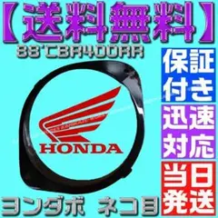 2025年最新】cbr400rr 猫目の人気アイテム - メルカリ