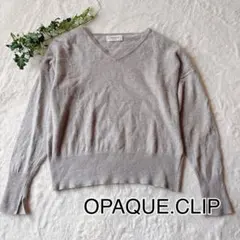 OPAQUE.CLIP カシミヤ混 Vネックニット グレージュ M ショート丈
