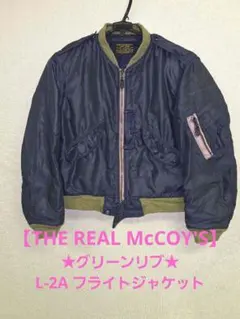 The REAL McCOY'S ザリアルマッコイズ B-15C ネイビー 36 - メルカリ