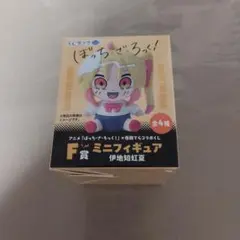 ぼっち・ざ・ろっく 伊地知虹夏 ミニフィギュア