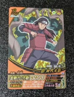 NARUTO フォーメーション カード 初代火影 千手柱間 NF184 UR - メルカリ