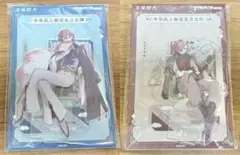 太宰治 中原中也 アクリルスタンド 中国 上海 2個セット