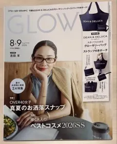 GLOW 2026.8.9号　雑誌のみ
