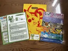 ポケモン クリアファイルセット A4サイズ