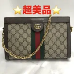 ☆超美品☆GUCCI オフィディア GGスプリーム チェーンショルダーバッグ