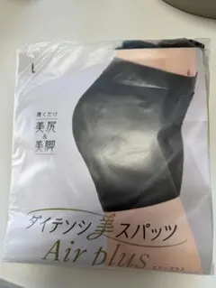 2026年最新】ダイテンシ美スパッツ lの人気アイテム - メルカリ