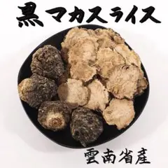 cbz613290様 リクエスト 2点 まとめ商品