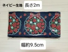 ゆう☆様 リクエスト 4点 まとめ商品