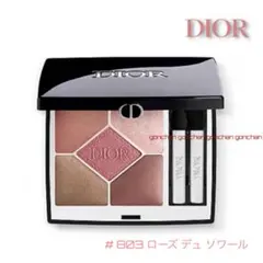 ディオール サンク クルール クチュール #803 ローズ デュ ソワール 新品