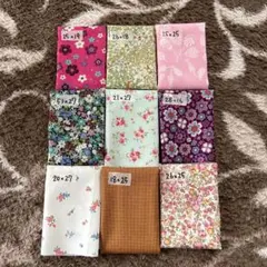 【1002】ハギレセット　カットクロスセット　まとめ売り　パッチワーク