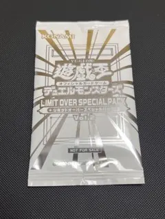 遊戯王OCG リミットオーバー・スペシャルパック Vol.2 - メルカリ