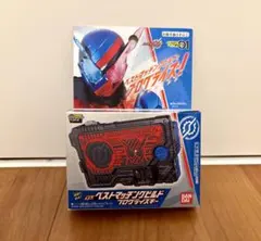 仮面ライダーゼロワン　DXベストマッチングビルドプログライズキー