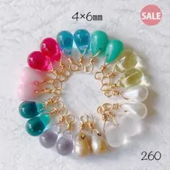 260チェコドロップビーズ 4×6㎜　sale!!!