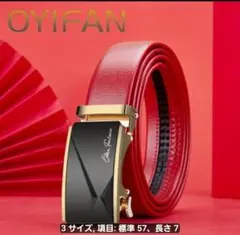 신제품 OYIFAN 남성용 소가죽 벨트 레드 오토락 홀리스 골프