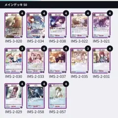 2026年最新】アルストロメリア ユニオンアリーナの人気アイテム - メルカリ