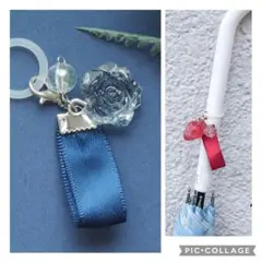 青い薔薇 めじるしアクセ 傘マーカー 目印チャーム ブルー 透明感