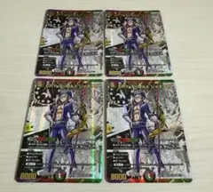 CRY-S-MAX ジャオウガ カリスマックスジャオウガ 大先生 シークレット