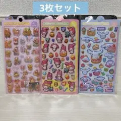 サンリオ風 カピバラ ボンボンドロップシール【3枚セット】