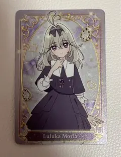 名探偵プリキュア　森亜るるか　キュアアルカナシャドウ　キラキラカードグミ