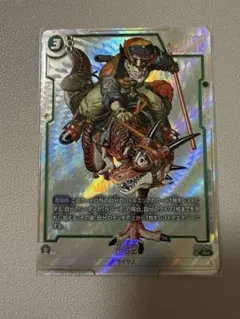 SB01-023 Rパラレル 孫悟空 マンガブースター01ドラゴンボールカード