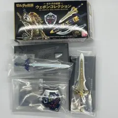 ゼルダの伝説　ウェポンコレクション　マスターソード　ハイリアの盾