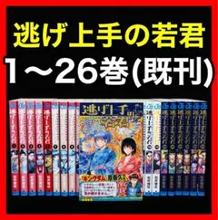 鬼灯の冷徹 全31巻 シロの足跡 全5巻 36冊 全巻 完結セット - メルカリ