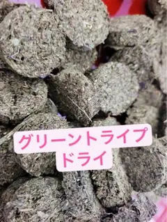 神藍珠様 リクエスト 3点 まとめ商品