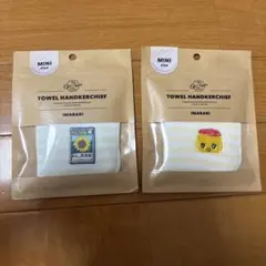 AYaBooN様 リクエスト 2点 まとめ商品