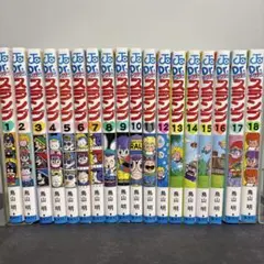 2026年最新】drスランプ全巻の人気アイテム - メルカリ