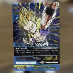 2026年最新】爆裂インパクトの人気アイテム - メルカリ