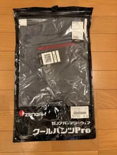 ゼノア空調ズボン LLサイズ 新品！混綿！貴重！高価！ - メルカリ