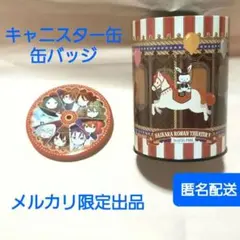 Item thumbnail for item 461e7ed9-c55a-4165-a689-dbc31922cc50