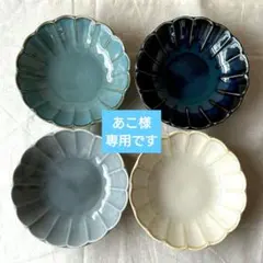 【4個】新品 美濃焼 輪花 17cm 浅鉢 グレー クリーム ネイビー グリーンのサムネイル