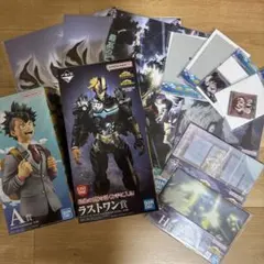 一番くじ　ヒロアカ　僕のヒーローアカデミア　A賞　ラストワン　おまけ付き