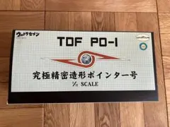 未開封 ウルトラセブン TDF PO-1 究極精密造形ポインター号 1/32のサムネイル