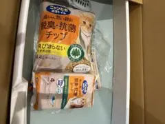 最終【新品未使用!】花王 ニャンとも清潔トイレワイド 複数飼育 本体セットのサムネイル