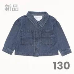 【新品】MARKEY‘S デニムジャケット　130