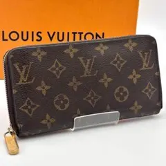 ルイヴィトン モノグラム ジッピー オーガナイザー 長財布 トラベル