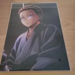 鬼滅の刃無限城編 映画入場者特典 狛治 恋雪