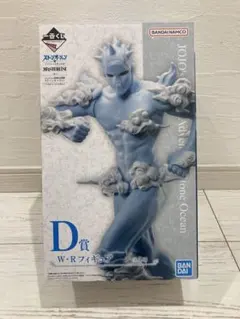 ジョジョの奇妙な冒険 一番くじ D賞 W・Rフィギュア