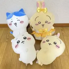 4点まとめて ちいかわ おしりふりふり まじかるちいかわ big ぬいぐるみ