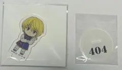 HUNTER×HUNTER クラピカ　アクスタ　ジャンフェス