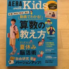 Item thumbnail for item c50d4ad4-3e5c-4a74-b60f-16de1ad93503